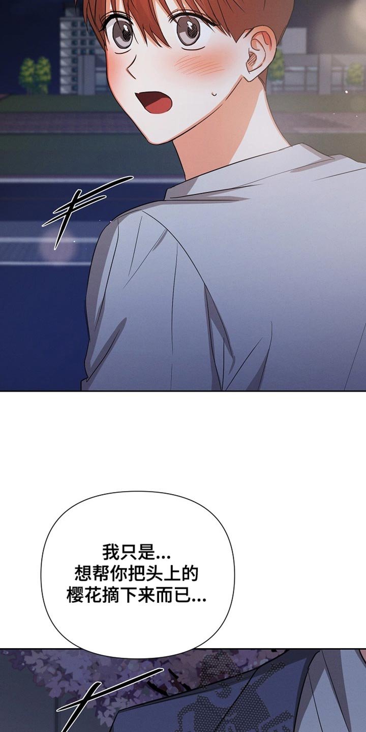 第65章：【第二季】我会好好喝的