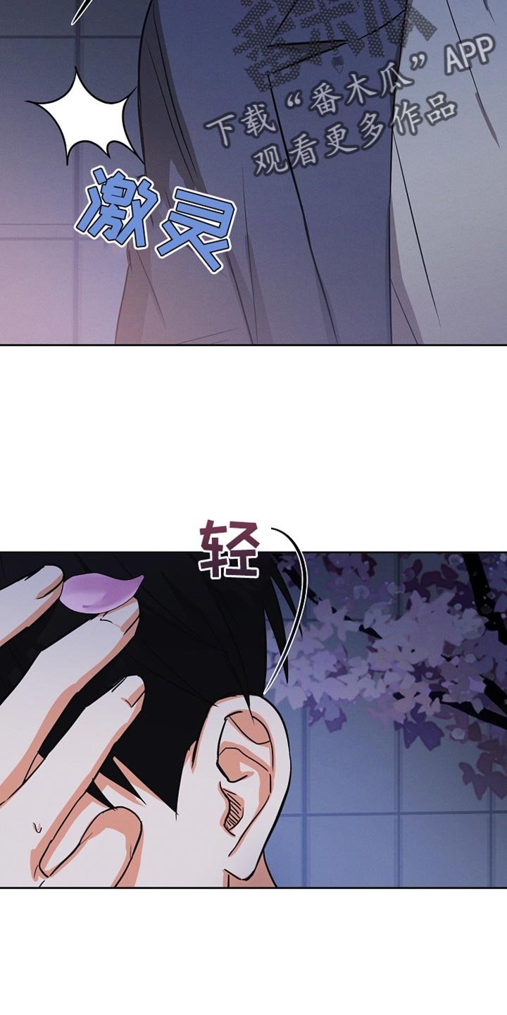 第65章：【第二季】我会好好喝的