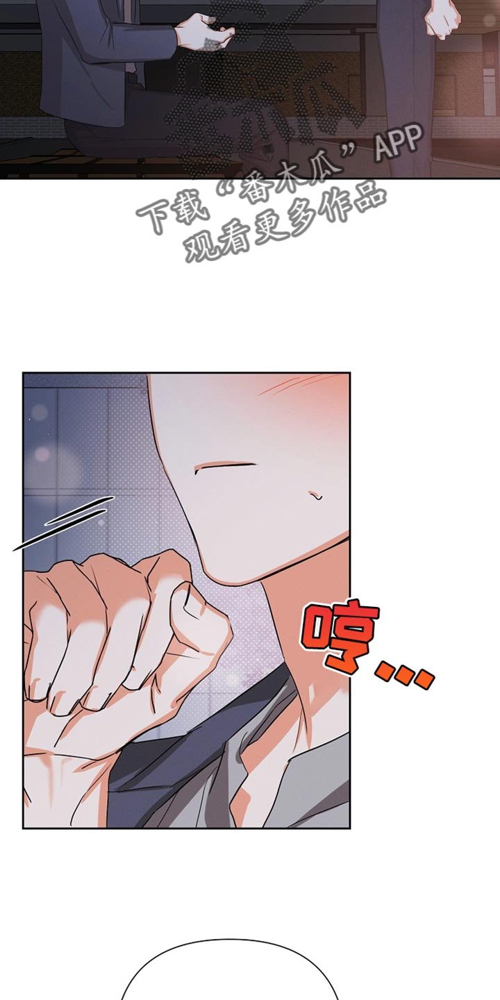 第65章：【第二季】我会好好喝的