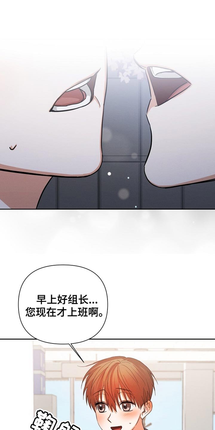 第65章：【第二季】我会好好喝的