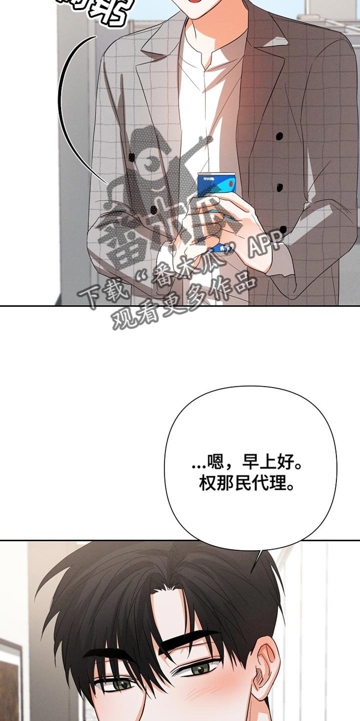 第65章：【第二季】我会好好喝的