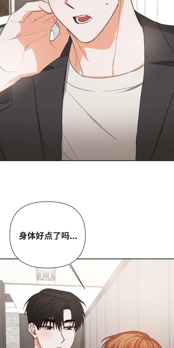 第65章：【第二季】我会好好喝的