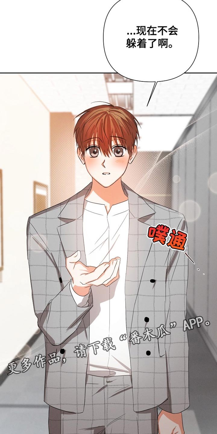 第65章：【第二季】我会好好喝的