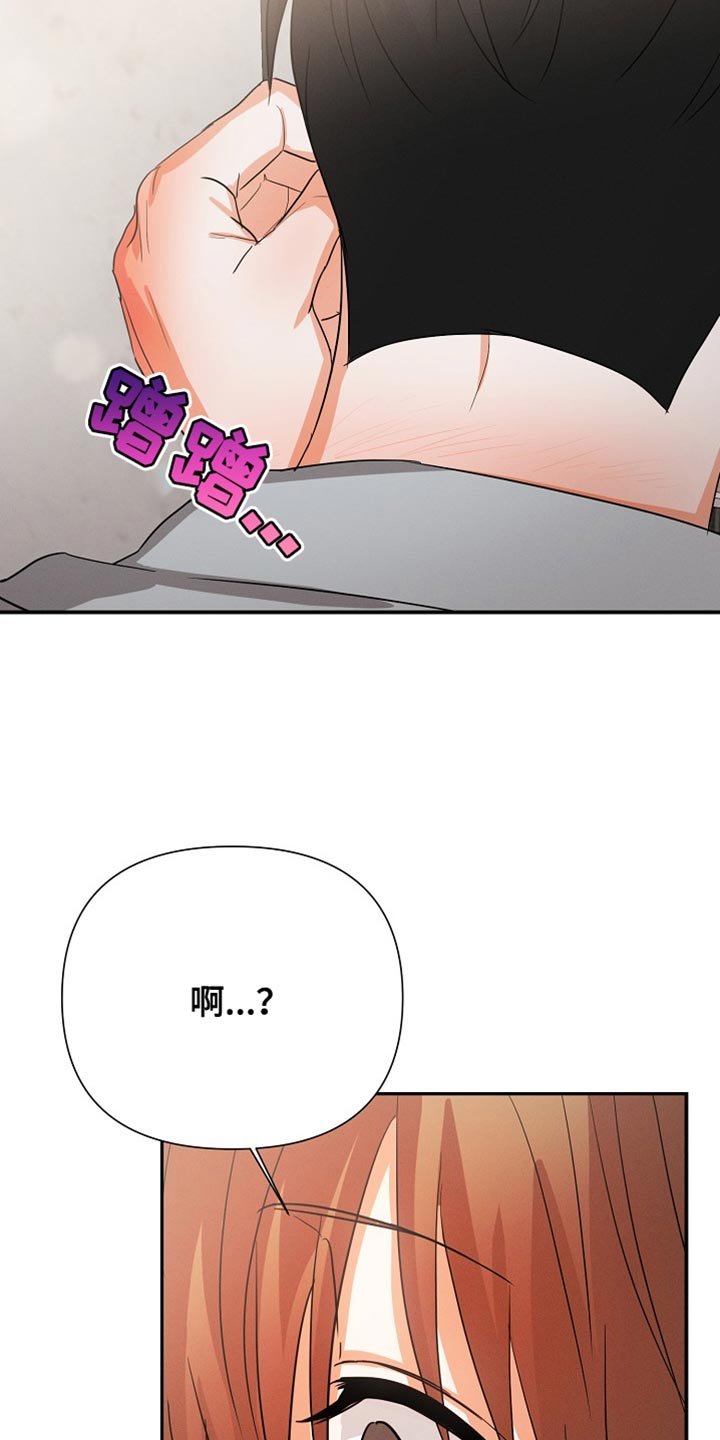 第66章：【第二季】因为担心你