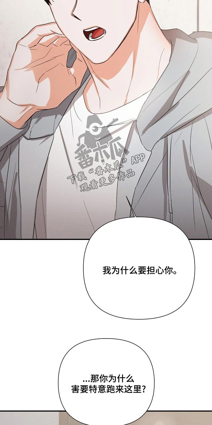 第67章：【第二季】过来看看