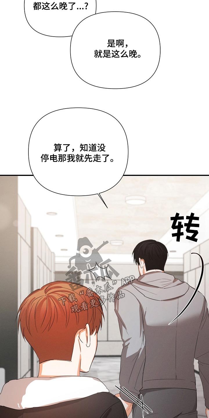 第67章：【第二季】过来看看