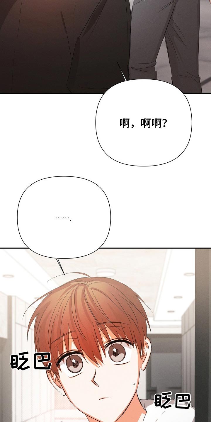 第67章：【第二季】过来看看