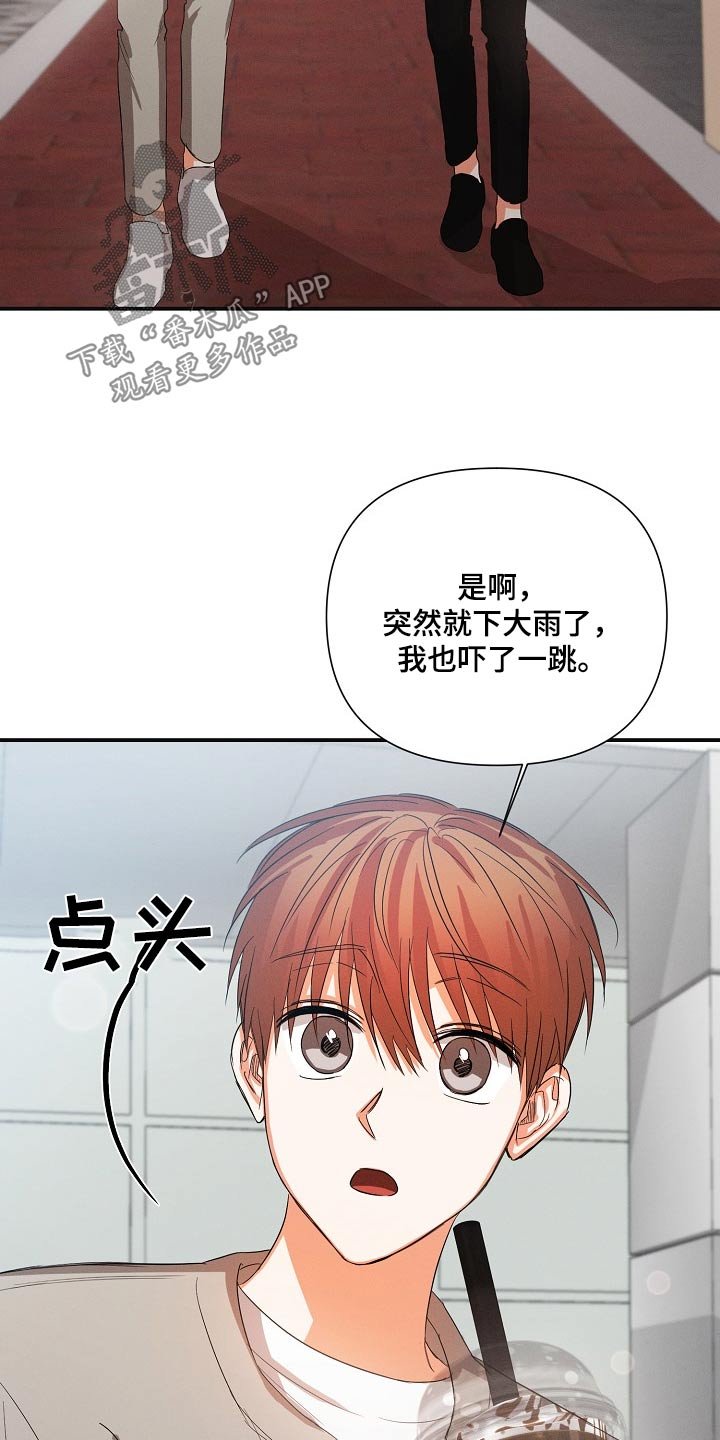 第67章：【第二季】过来看看