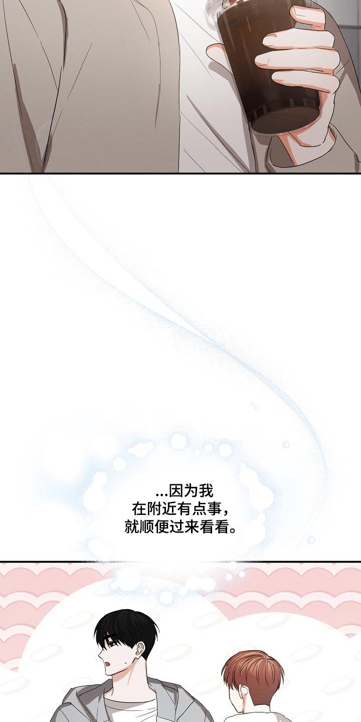 第67章：【第二季】过来看看