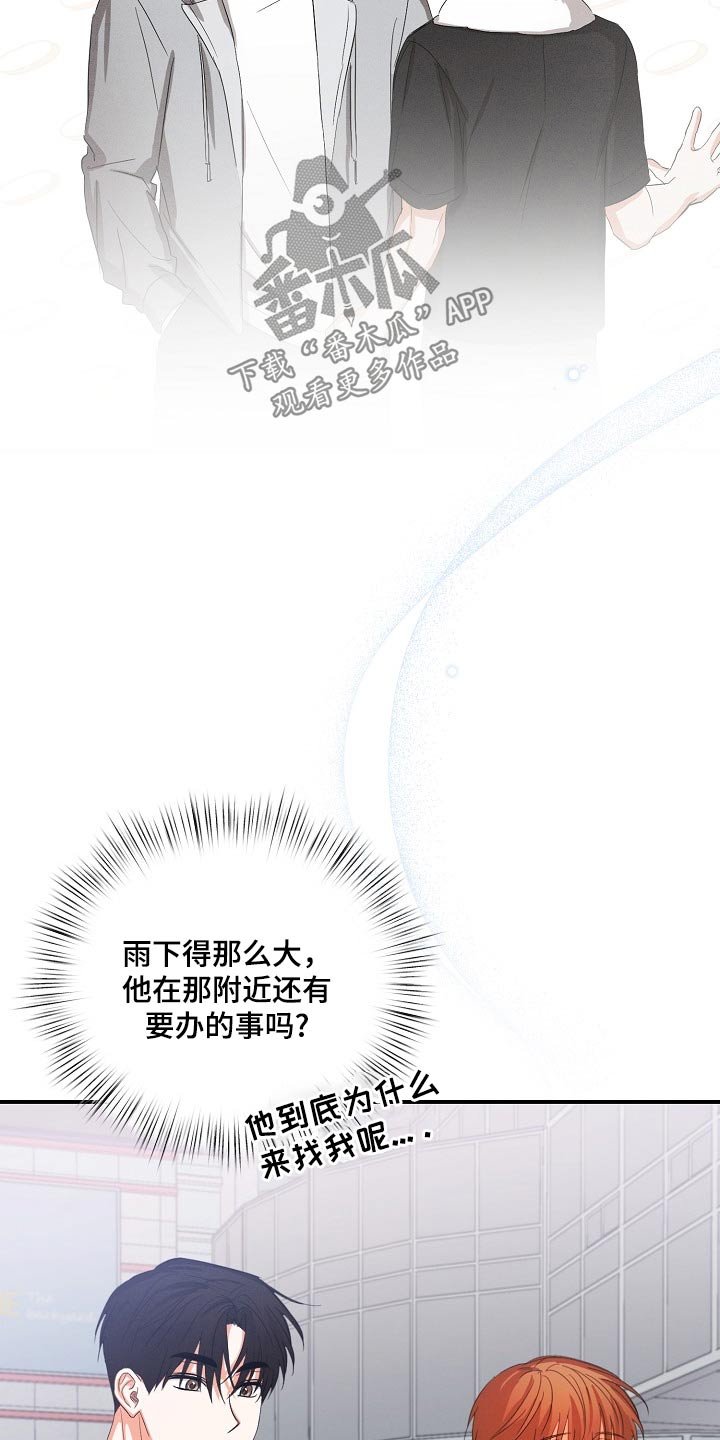第67章：【第二季】过来看看