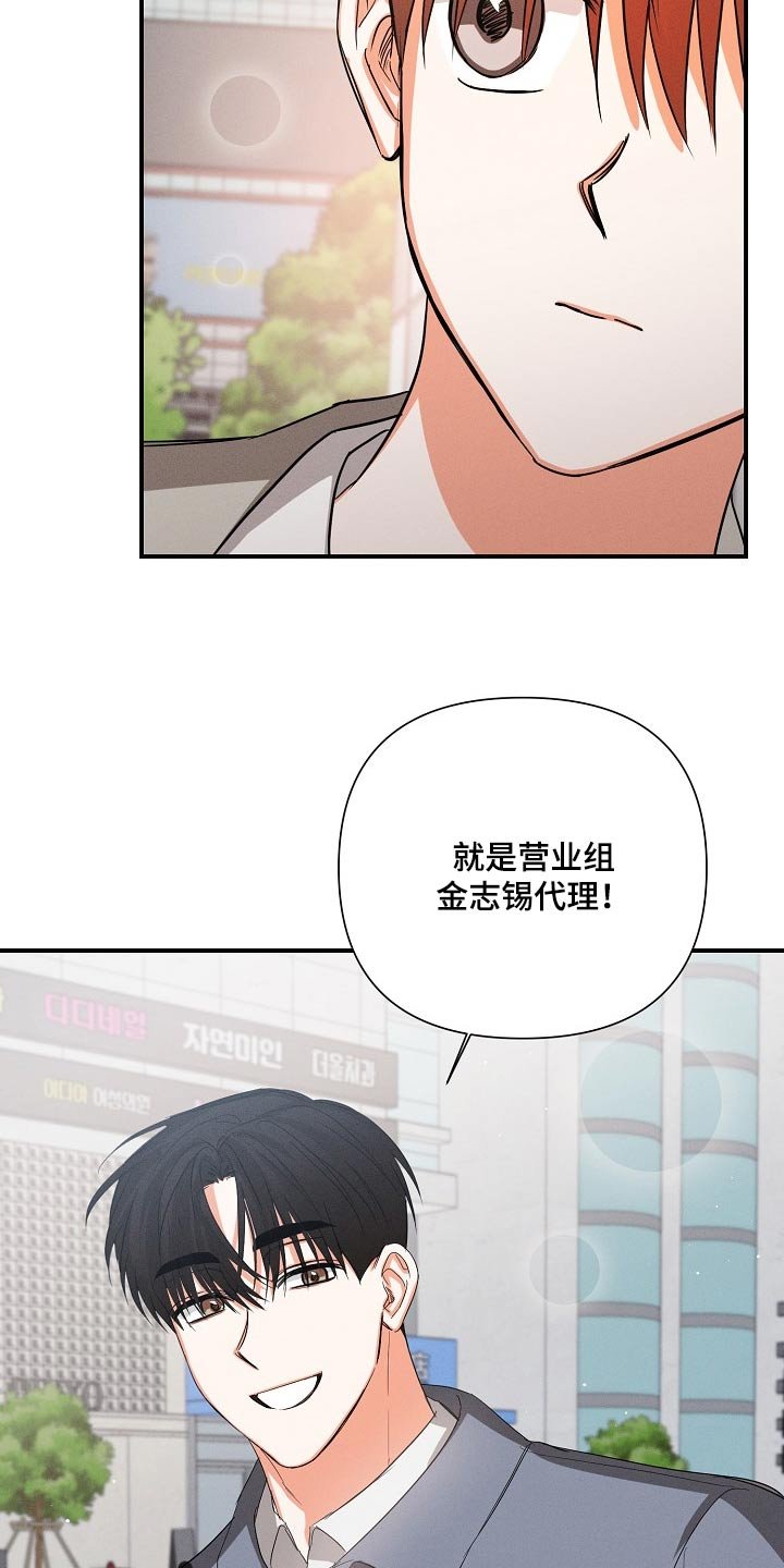 第68章：【第二季】恭喜