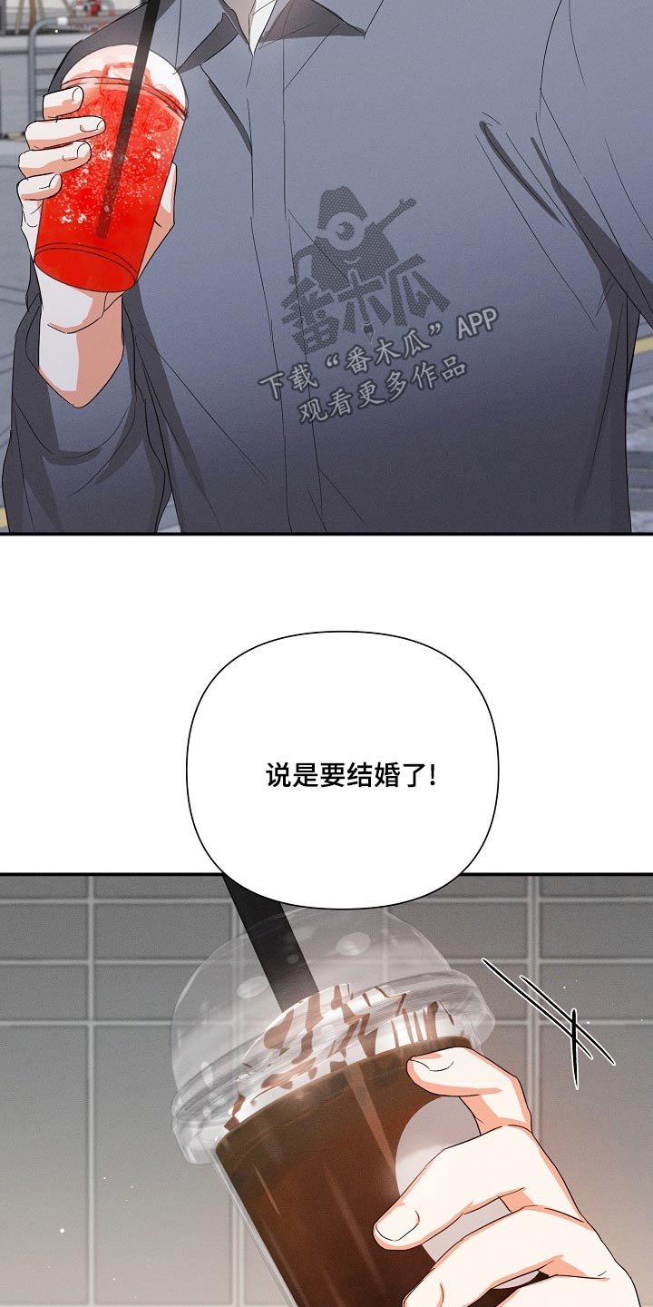 第68章：【第二季】恭喜