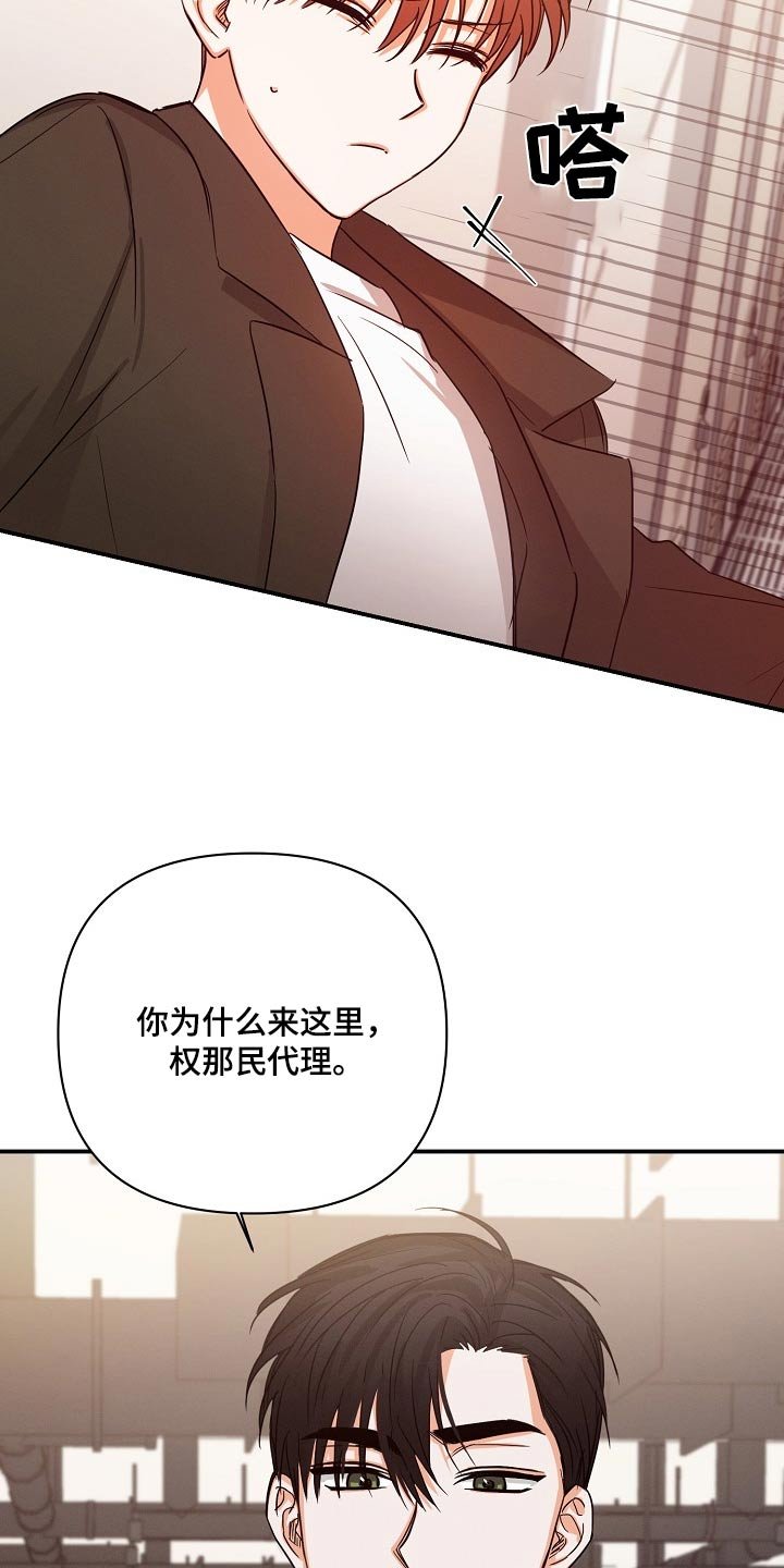 第69章：【第二季】谢谢你的担心