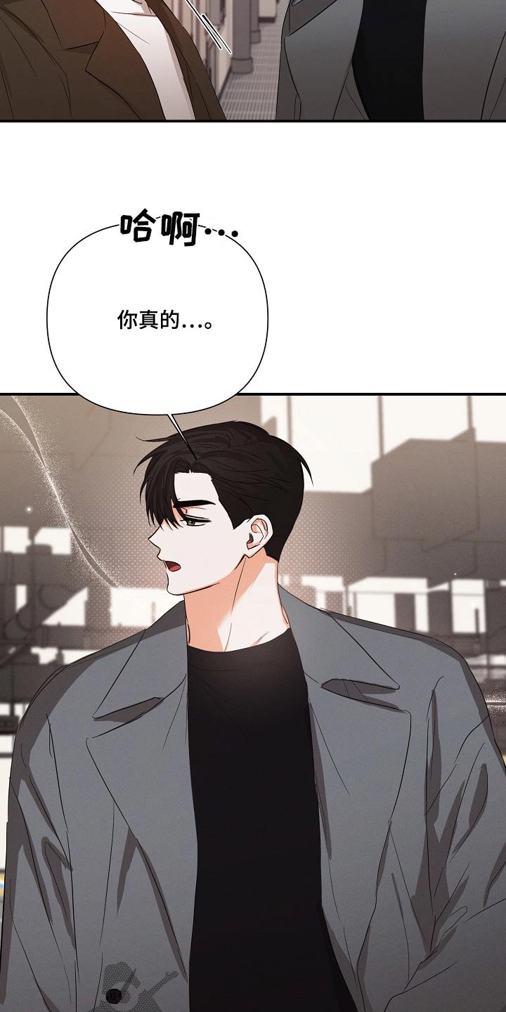 第69章：【第二季】谢谢你的担心