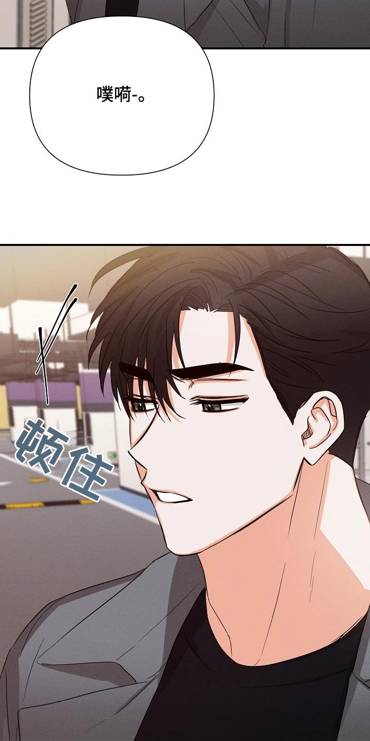 第69章：【第二季】谢谢你的担心