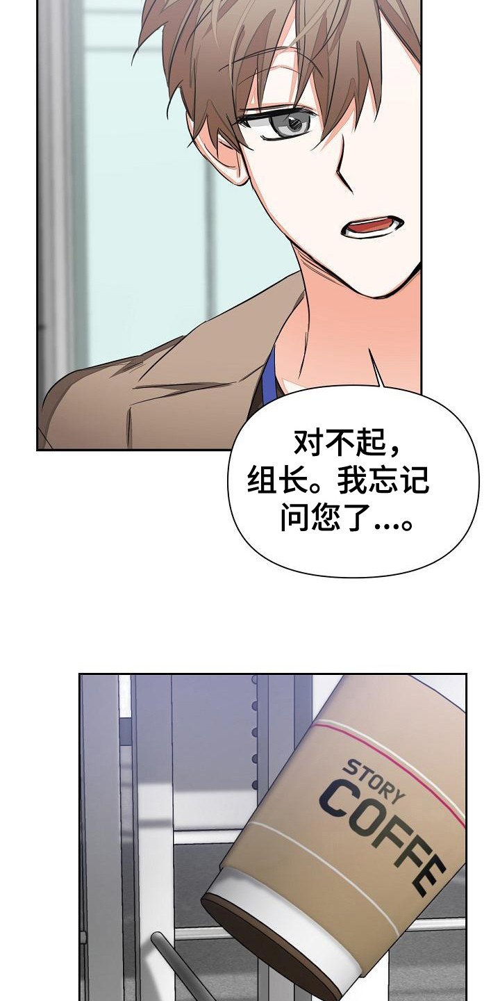 第7章：扔掉