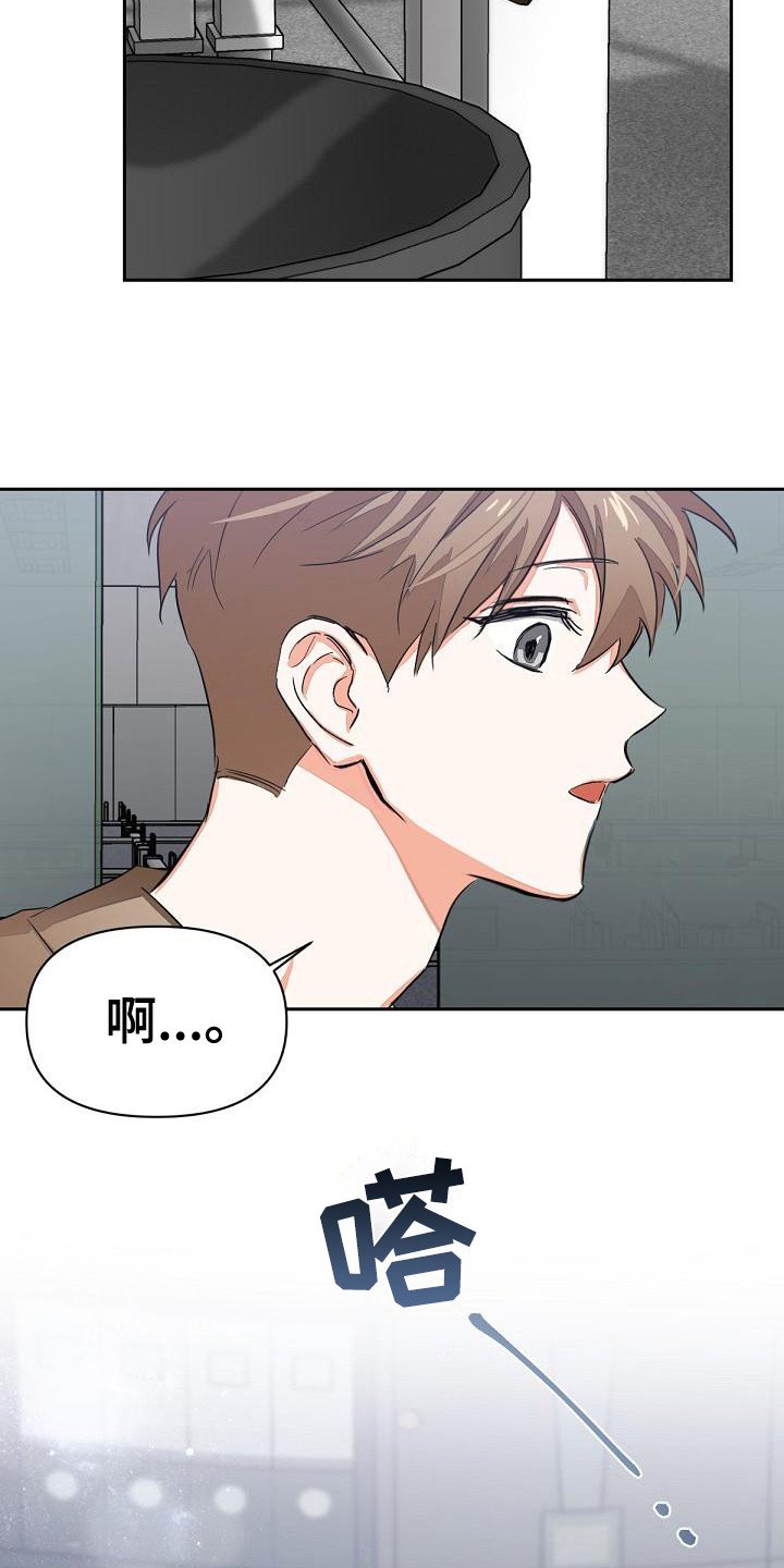 第7章：扔掉