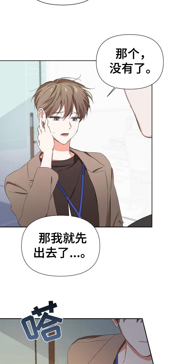 第7章：扔掉