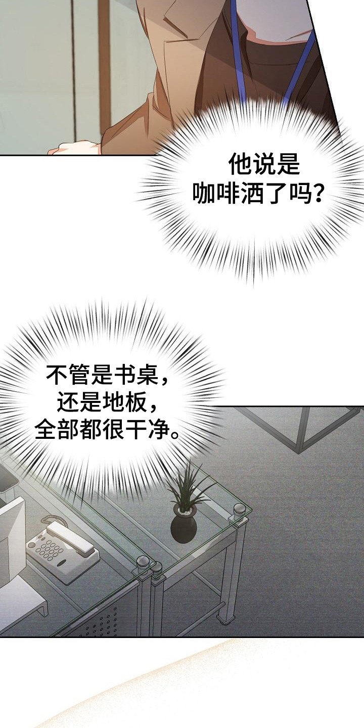 第7章：扔掉