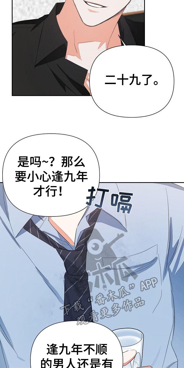 第7章：扔掉