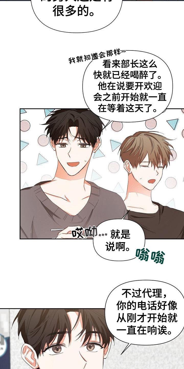 第7章：扔掉