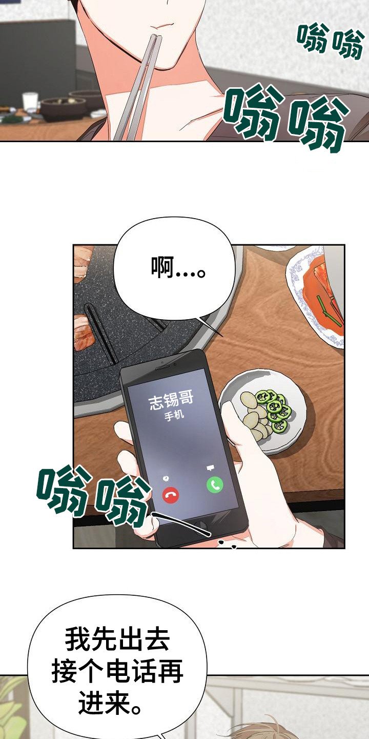 第7章：扔掉