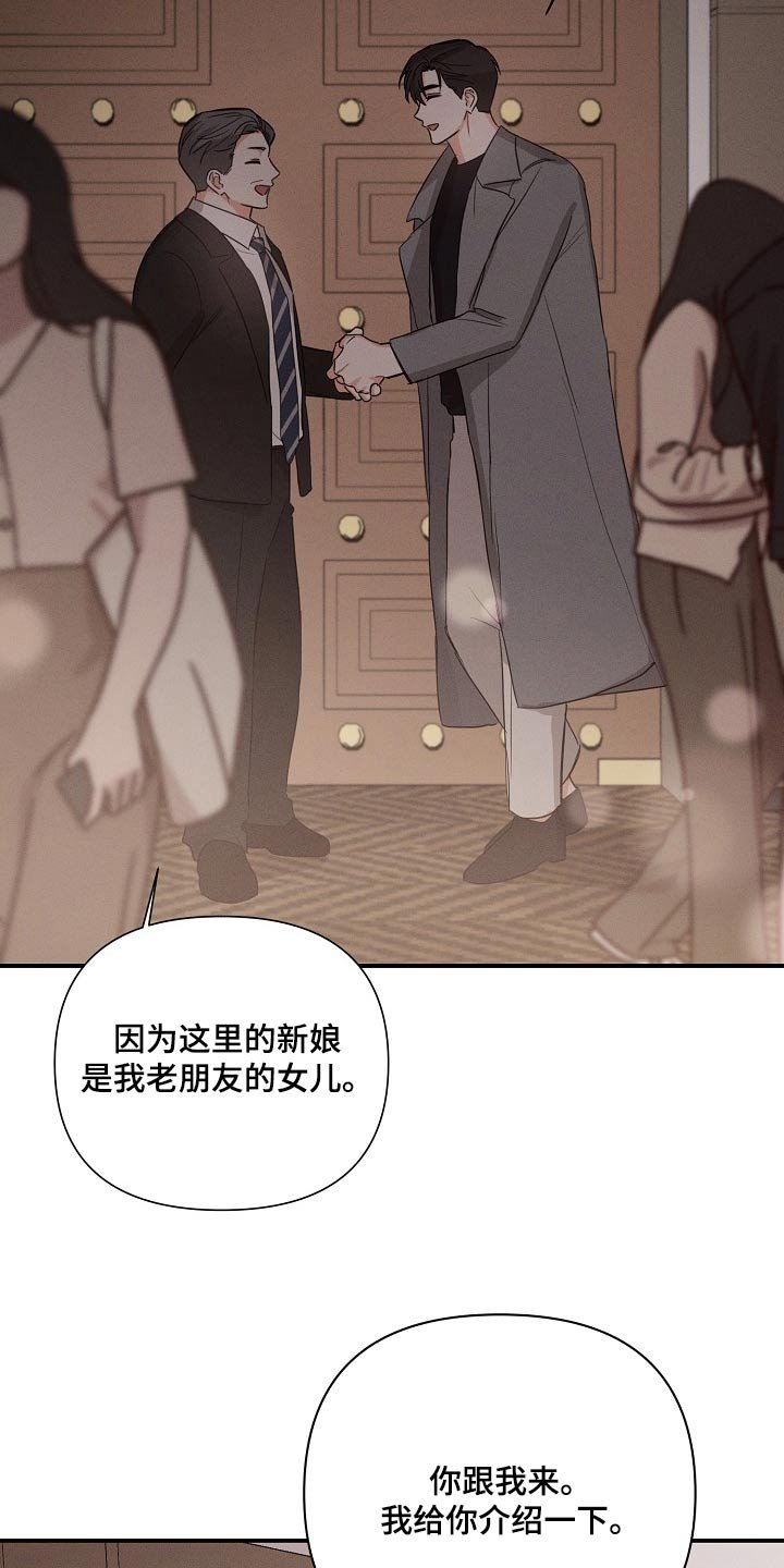 第70章：【第二季】你怎么在这
