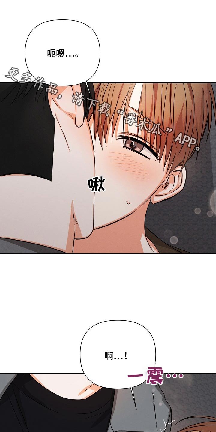 第71章：在身边
