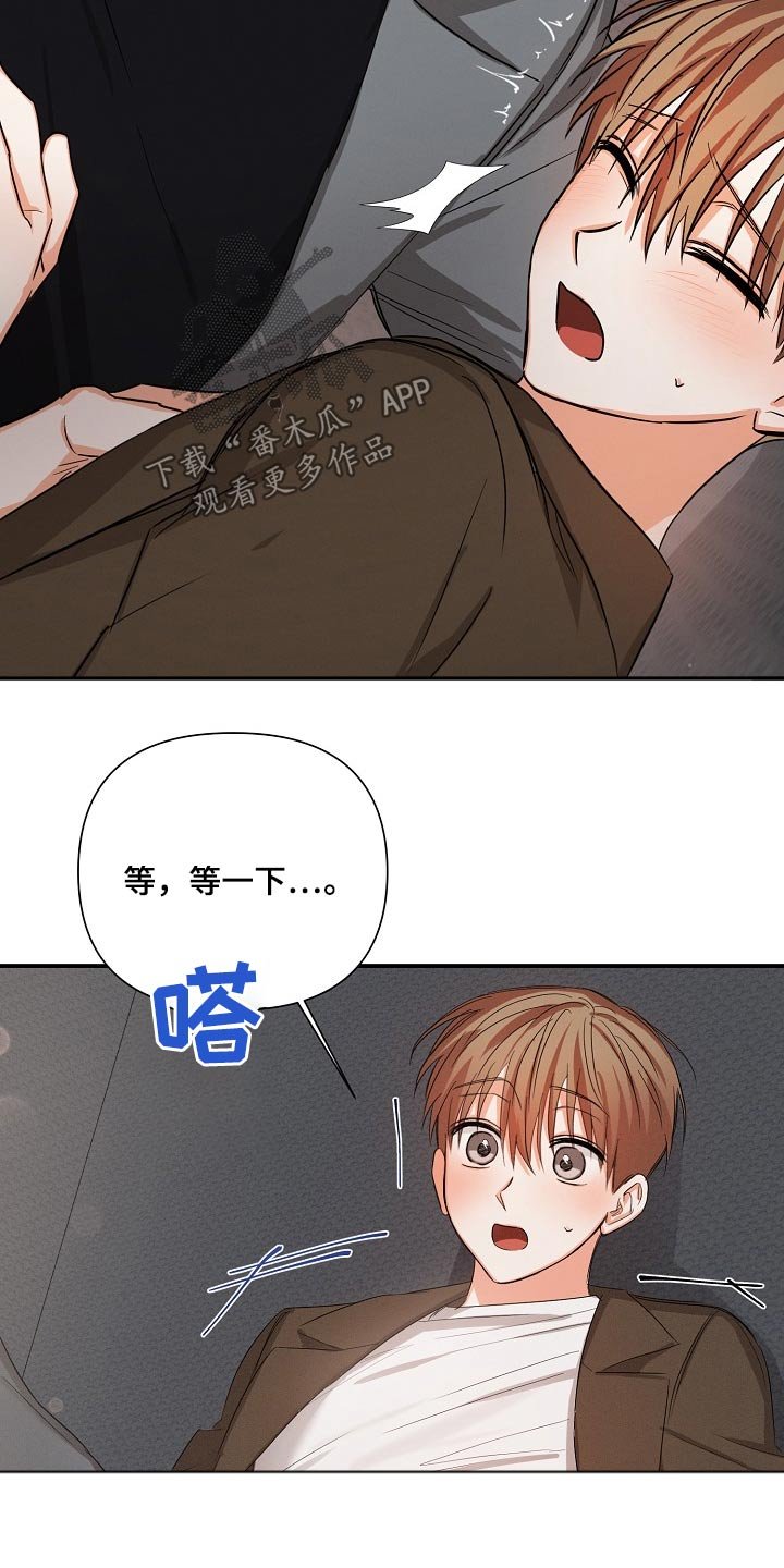 第71章：在身边