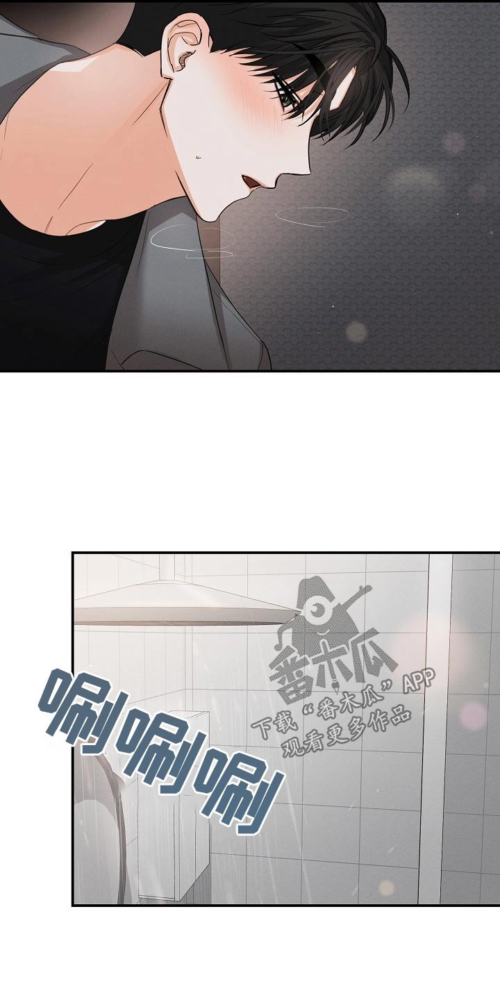 第71章：在身边