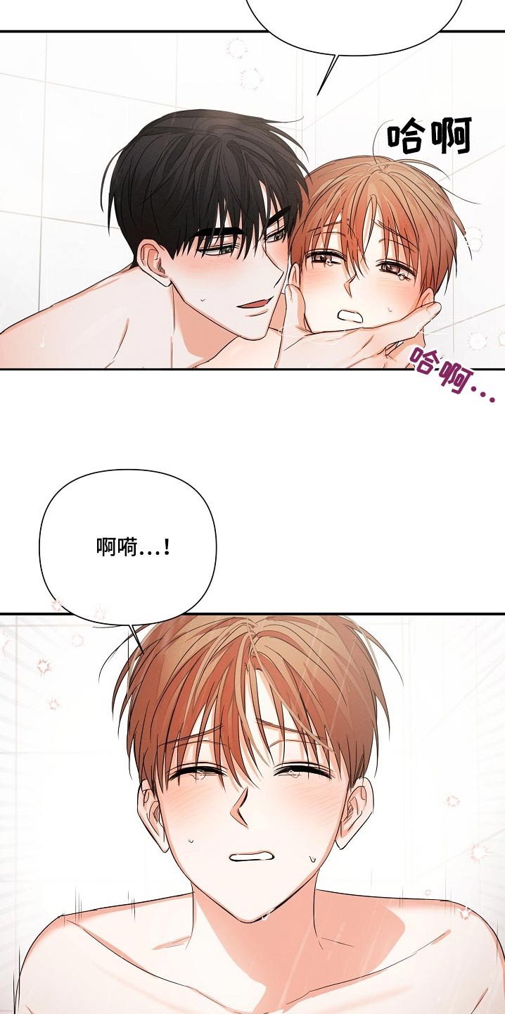 第71章：在身边