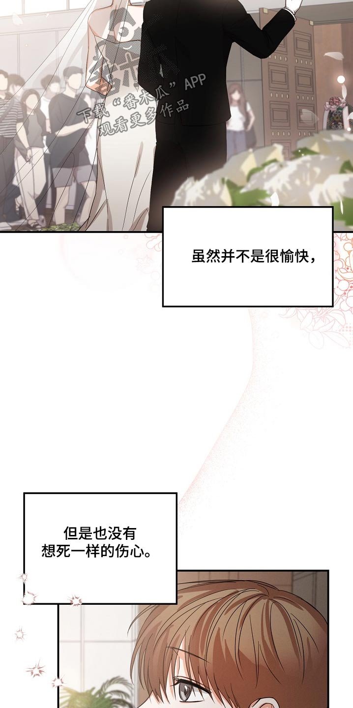 第71章：在身边