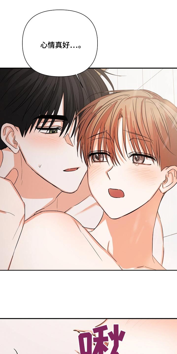 第71章：在身边