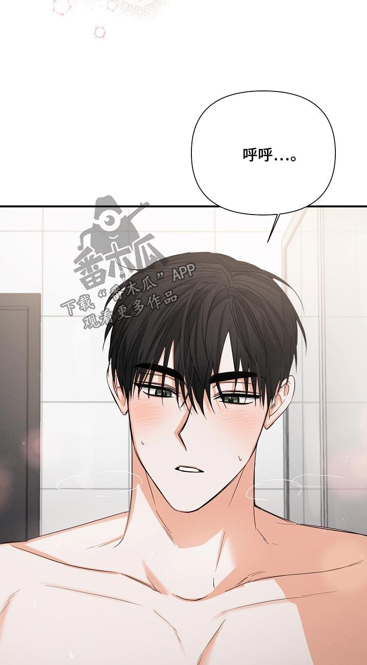 第71章：在身边