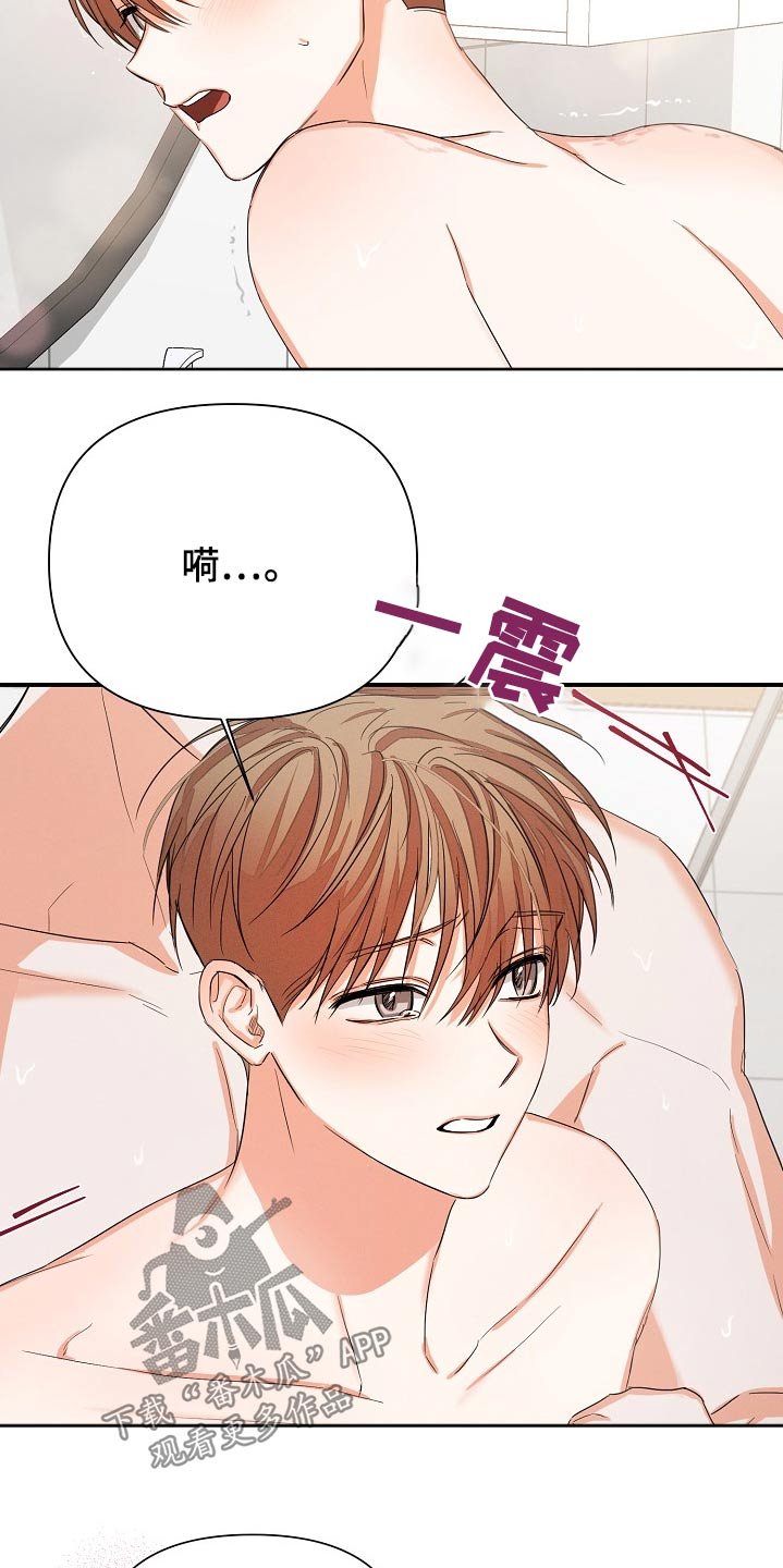 第71章：在身边