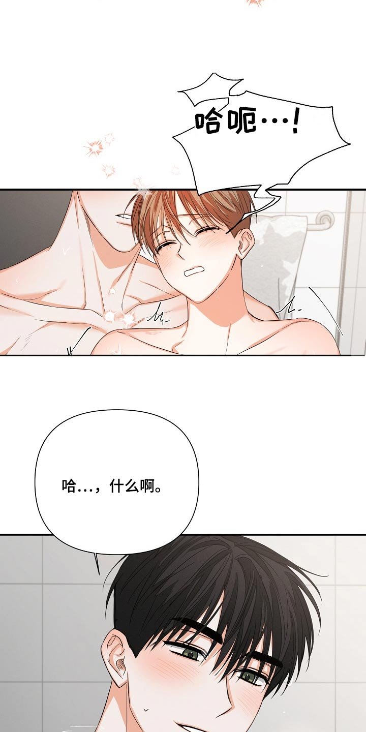 第71章：在身边
