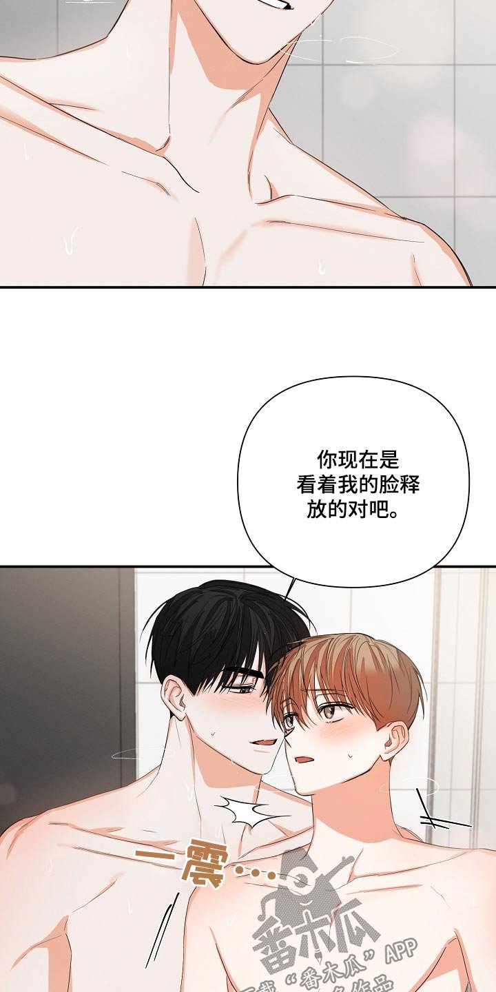 第71章：在身边