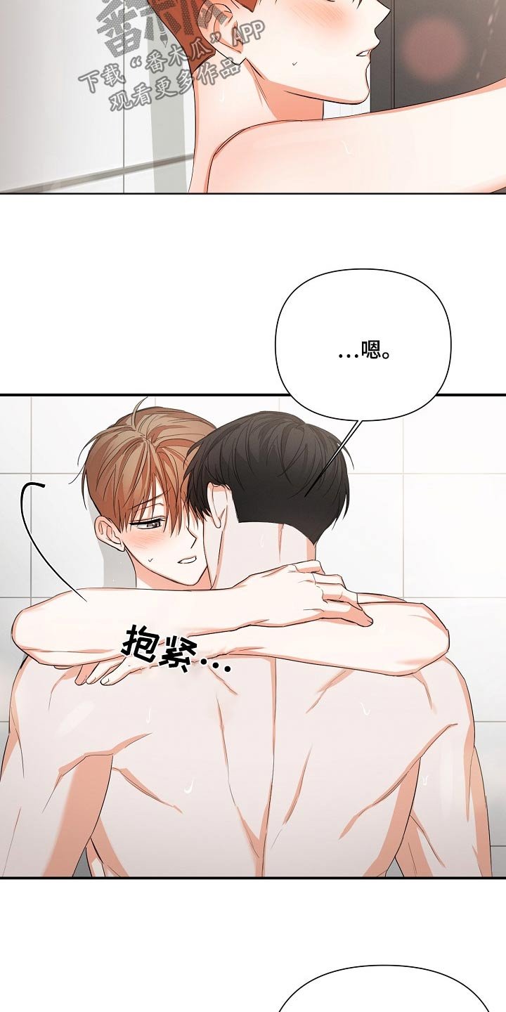 第71章：在身边