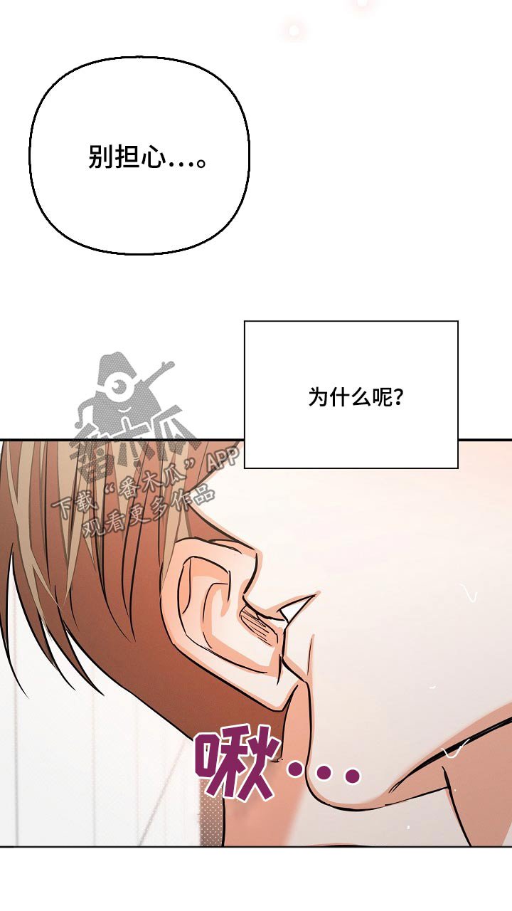 第72章：没睡好
