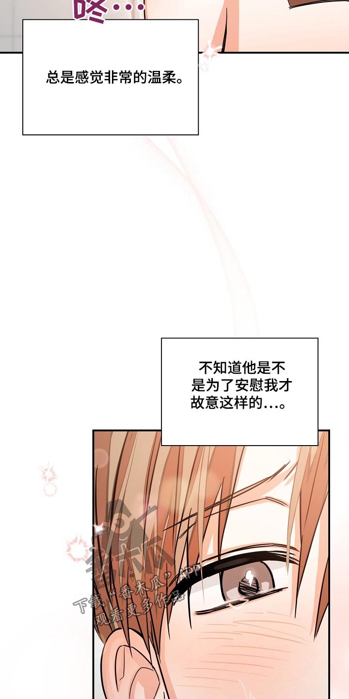 第72章：没睡好
