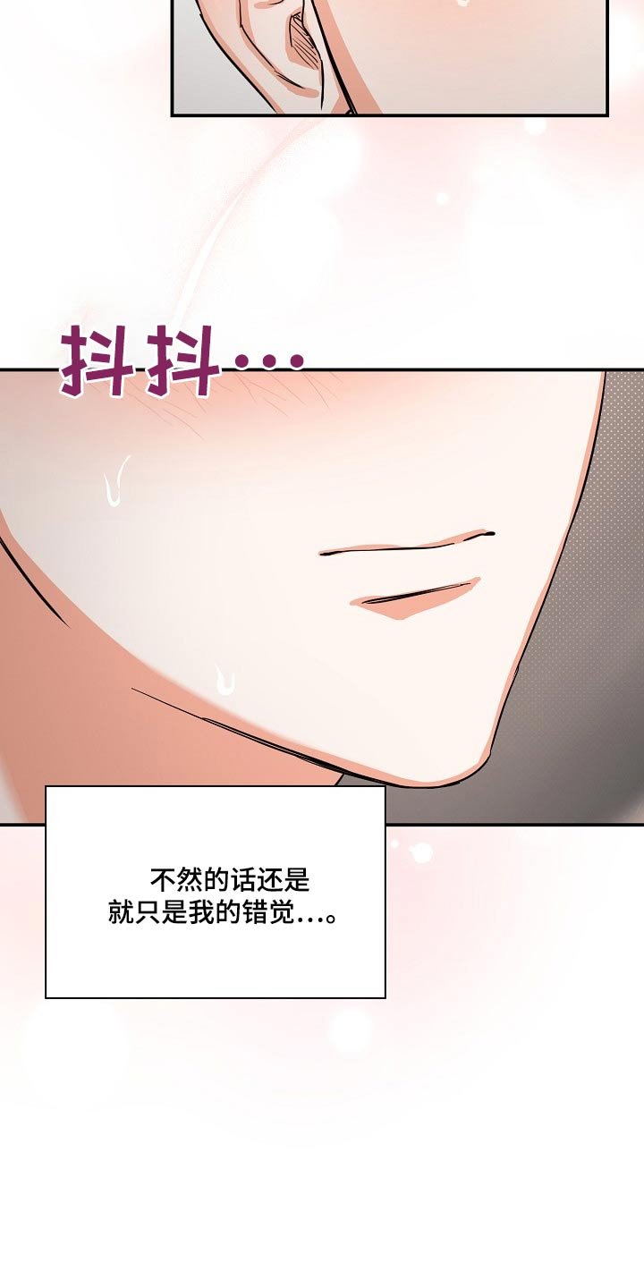 第72章：没睡好