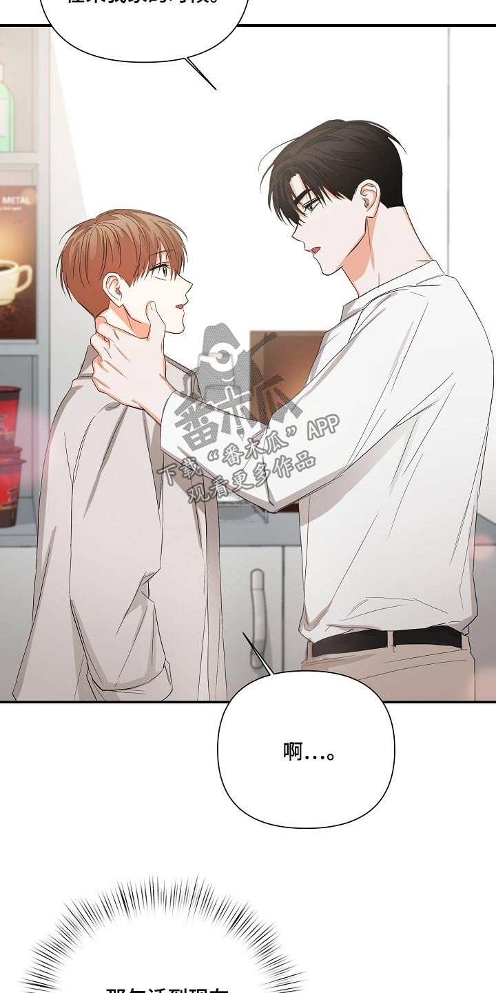 第72章：没睡好