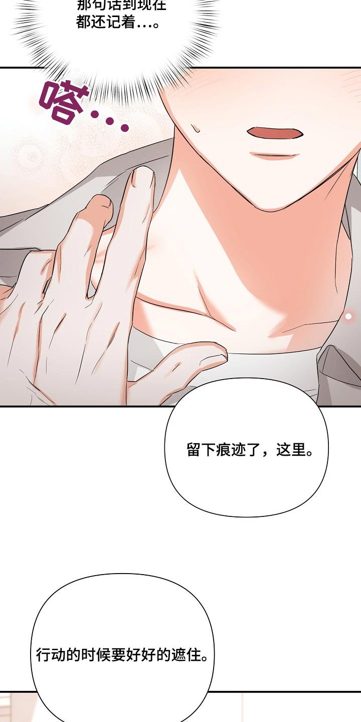 第72章：没睡好