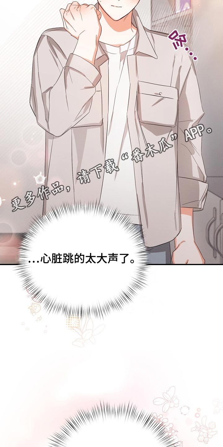 第72章：没睡好