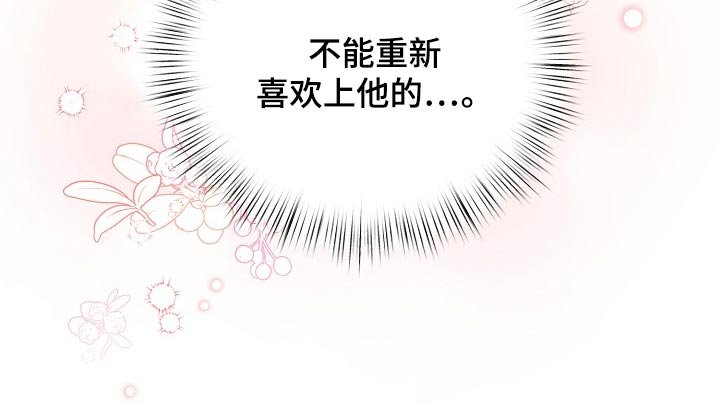 第72章：没睡好