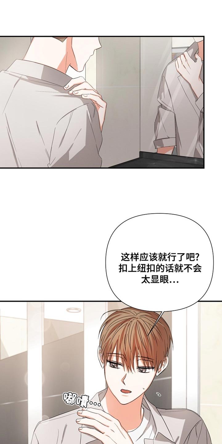 第73章：【第二季】加班