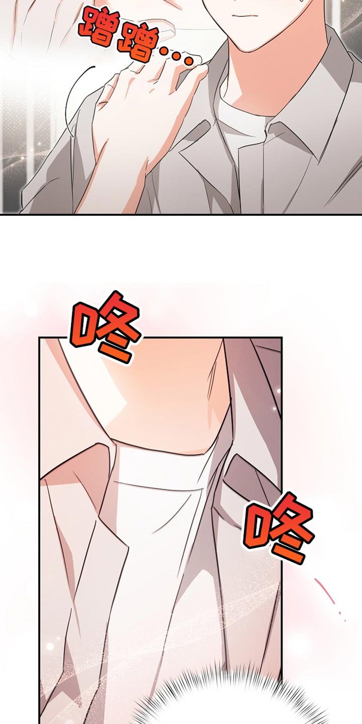 第73章：【第二季】加班