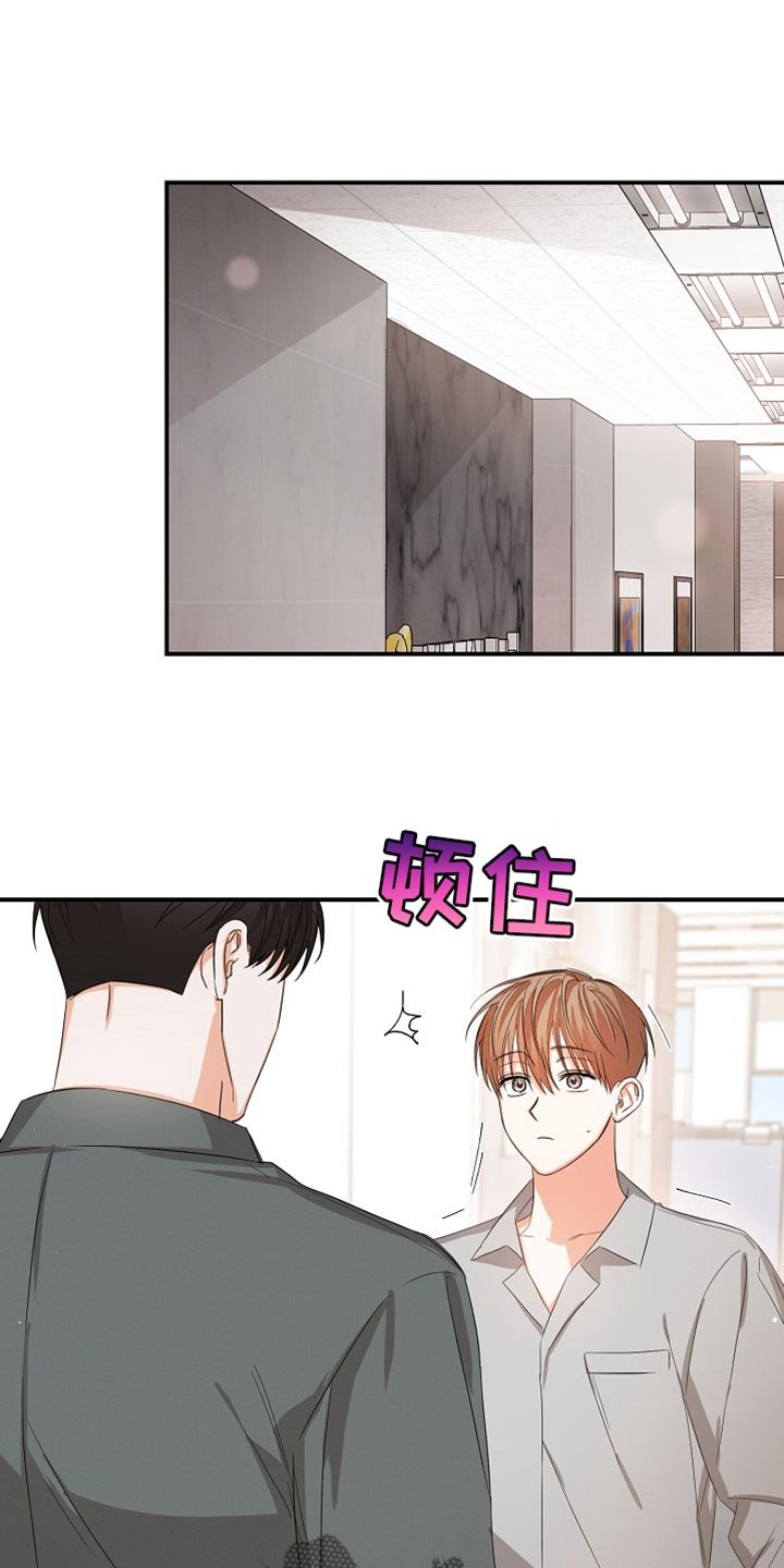 第73章：【第二季】加班