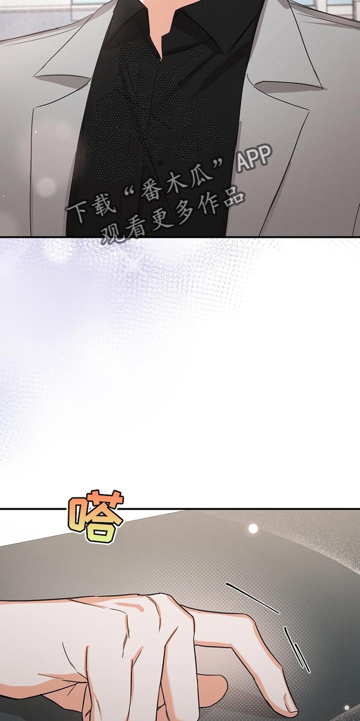 第73章：【第二季】加班