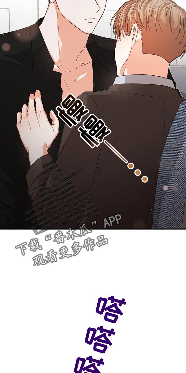 第75章：【第二季】想和你谈谈